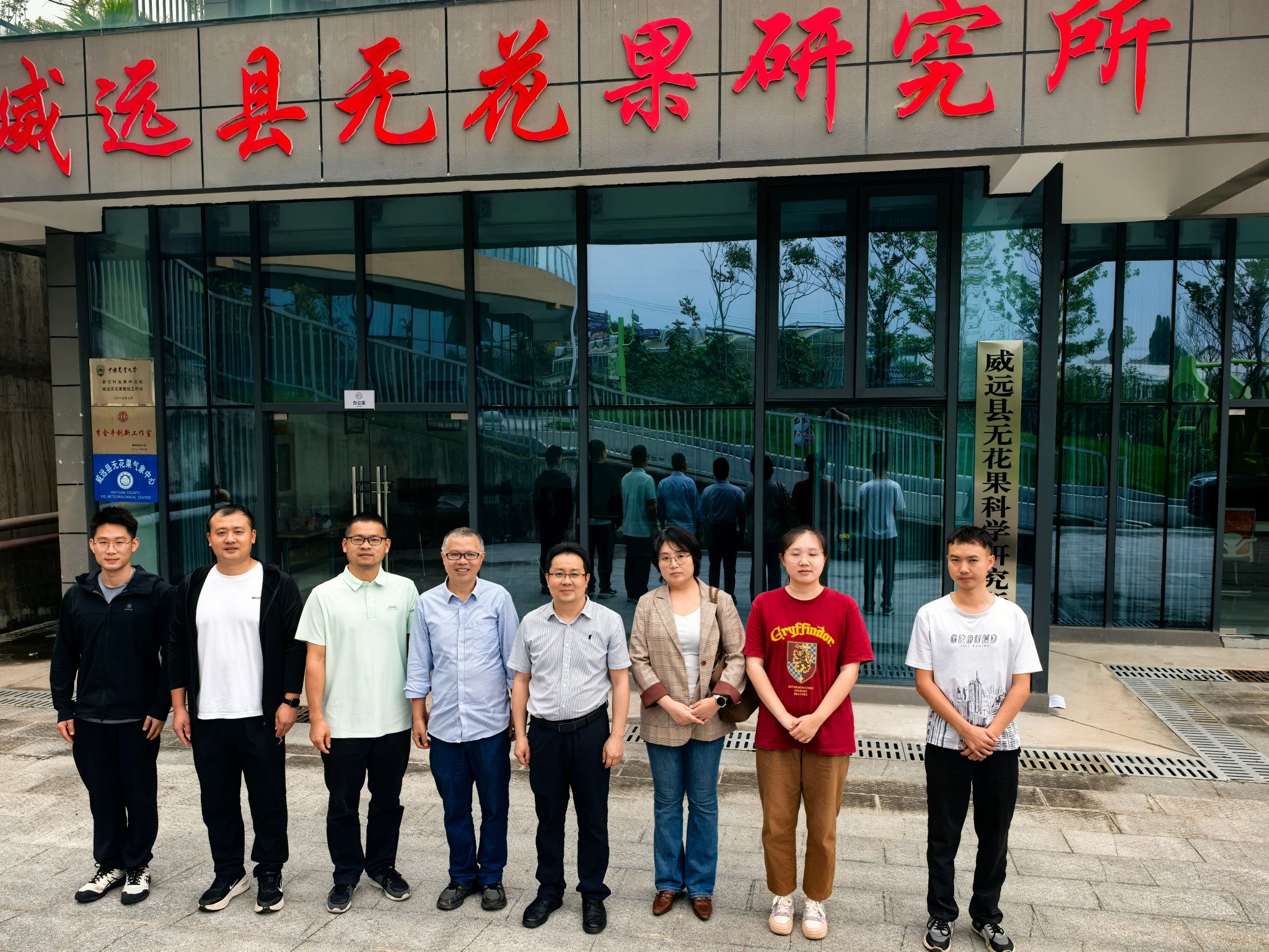 深挖内江特色林果资源，推进多方协同共建