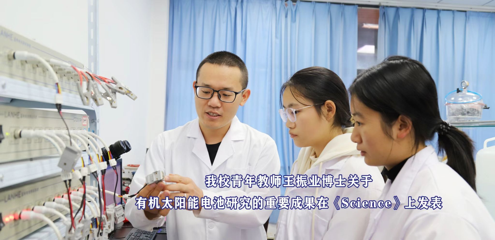 历史性突破！实验室教师首次以共同第一...