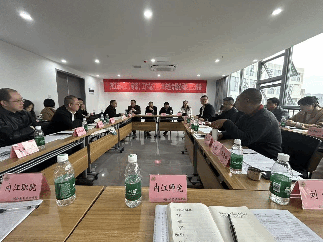 聚焦产业升级 赋能乡村振兴 —实验室参...